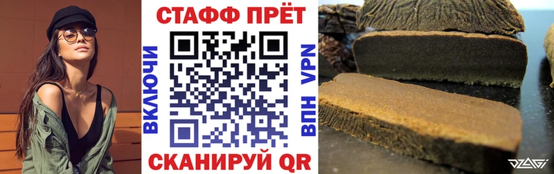 Наркота Ветлуга Каннабис  Меф  Alpha-PVP  Гашиш  МЕТАДОН  Кодеин  COCAIN 
