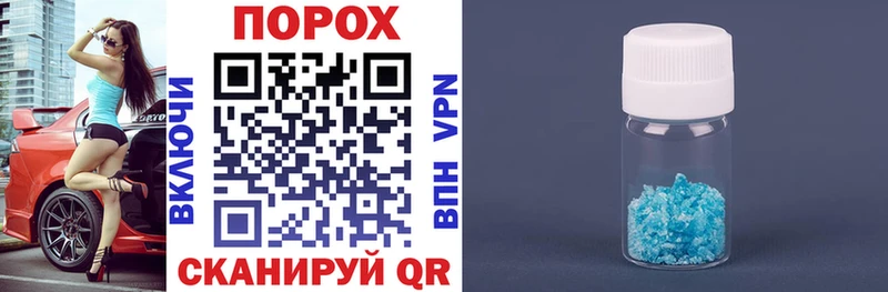 АМФ VHQ  где купить наркоту  Ветлуга 