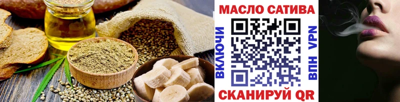 Cannafood марихуана  Ветлуга 