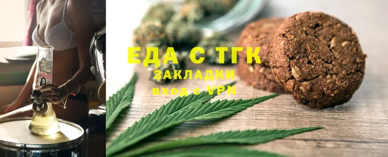 blacksprut ONION  Ветлуга  Еда ТГК конопля 