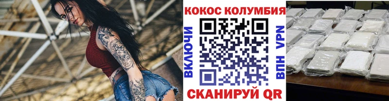 КОКАИН Перу  Ветлуга 