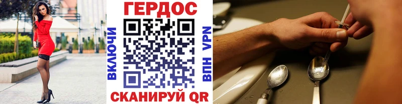 Героин VHQ  Ветлуга 