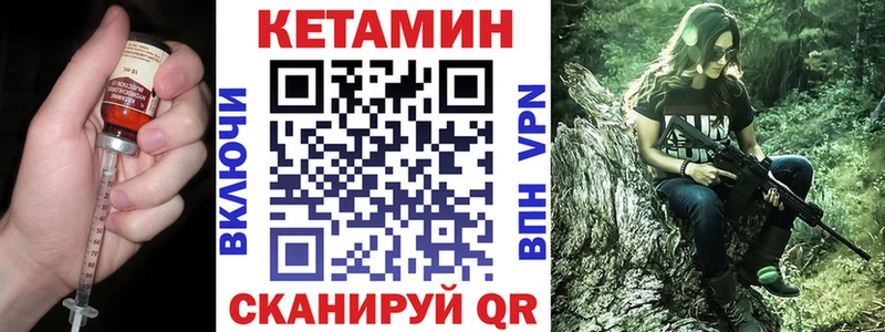 кракен рабочий сайт  Ветлуга  КЕТАМИН ketamine  купить наркотик 