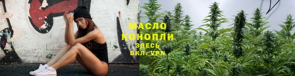 экстази Осташков