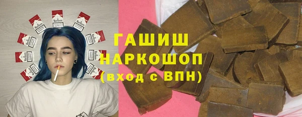 экстази Осташков