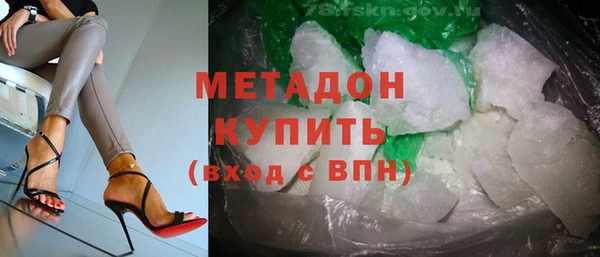 экстази Осташков