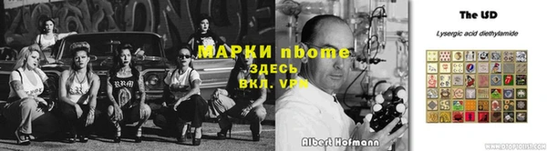 экстази Осташков