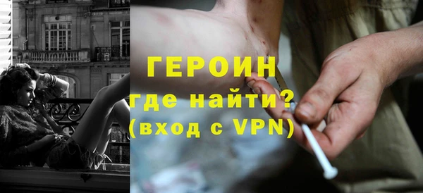 индика Осинники