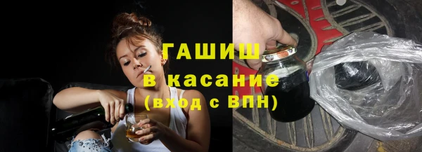 экстази Осташков