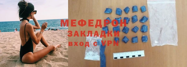 экстази Осташков