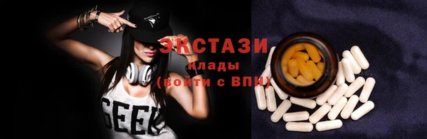 экстази Осташков