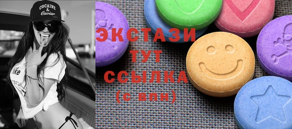 экстази Осташков