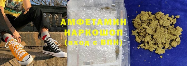 кокаин VHQ Горно-Алтайск