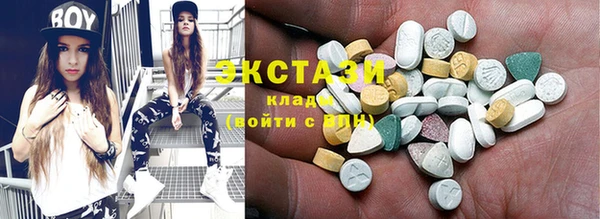 экстази Осташков