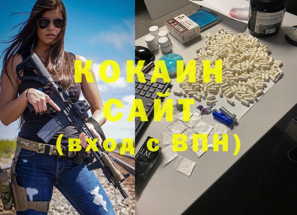 экстази Осташков