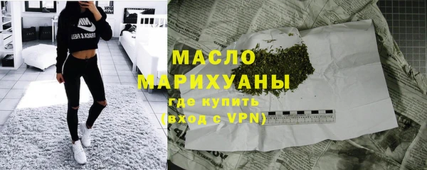экстази Осташков