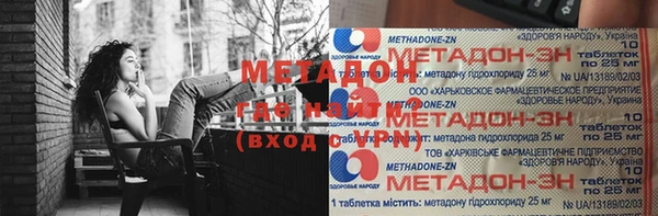 мефедрон Горняк