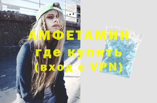 экстази Осташков