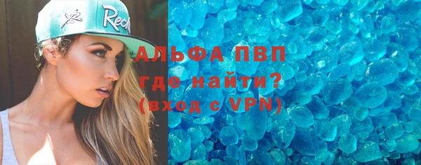 экстази Осташков
