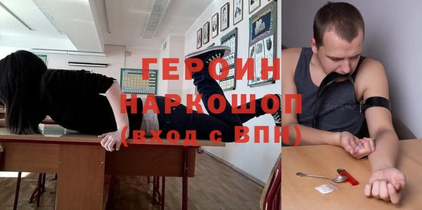 экстази Осташков