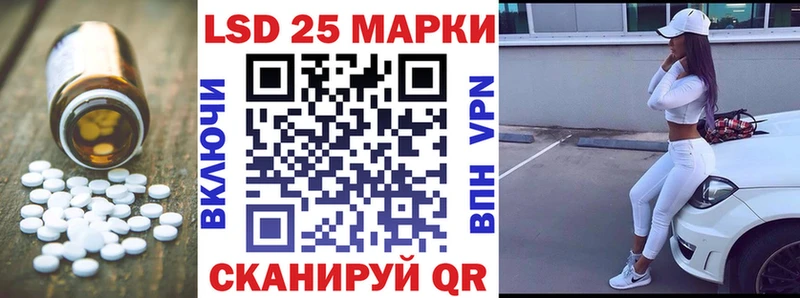 Лсд 25 экстази кислота  где можно купить   Ветлуга 