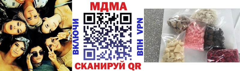 MDMA молли  Ветлуга 