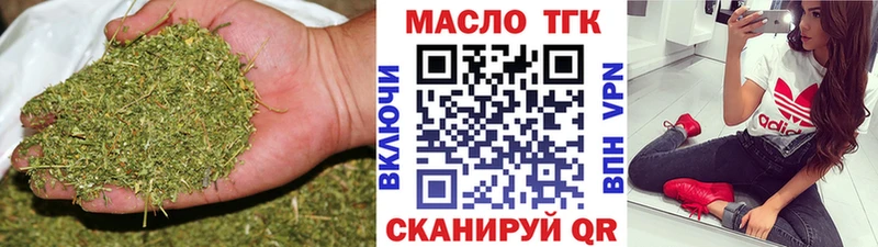 ТГК концентрат мега ТОР Ветлуга
